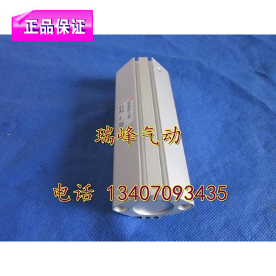 全新SMC正品 CQ2B25/CDQ2B25-50DZ/50DMZ/50DCZ/50DCMZ 特价代理