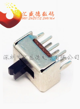 SS22D07 二档拨动开关 双排二档 拨动开关 手柄4MM 滑动开关 20个