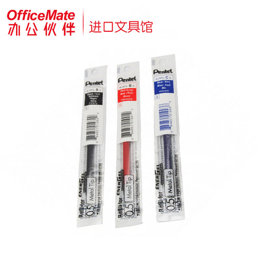 派通 防水中性笔芯LRP5 0.5mm金属笔尖笔夹水笔 适用于BLP75