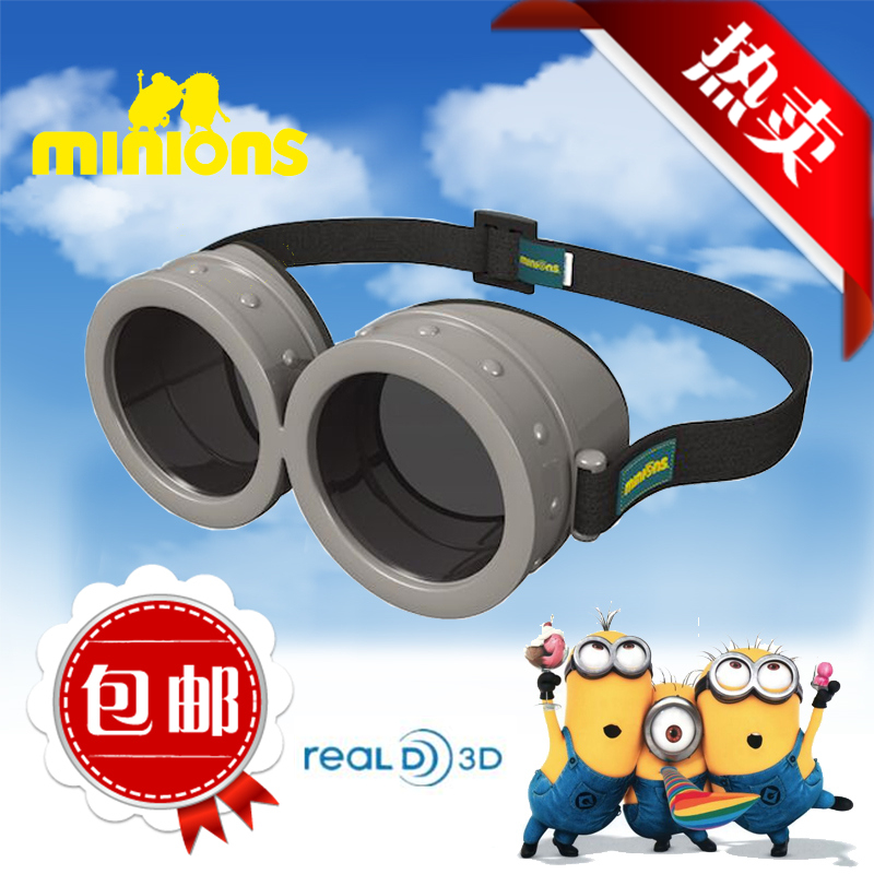 Lunettes 3D REALD - Ref 1245511 Image 1
