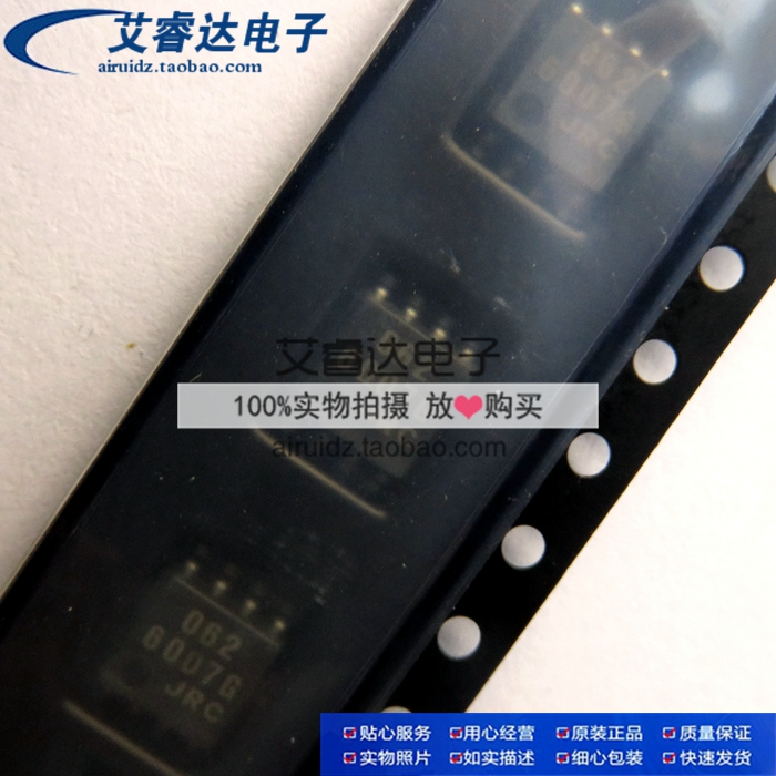 062D JRC062 NJM062M 双运放IC芯片 DMP8贴片8脚 全新进口原装