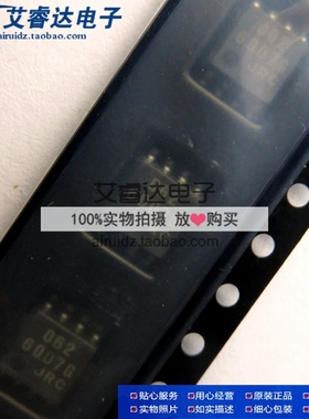 062D JRC062 NJM062M 双运放IC芯片 DMP8贴片8脚 全新进口原装