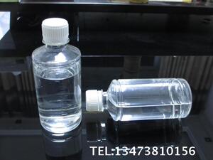 塑料瓶 250g 透明瓶 瓶子 空  样品瓶 ml  分装瓶 PET瓶