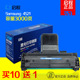 2010 适用三星SCX ML1610 4321 4521D3施乐3117易加粉 4521F硒鼓