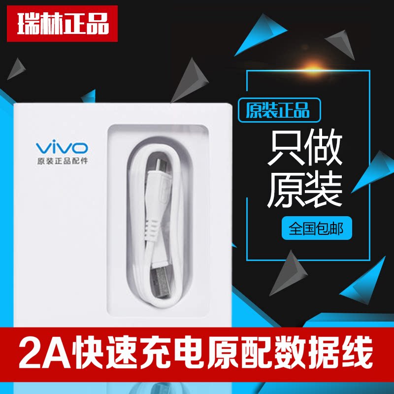 chargeur VIVO pour téléphones VIVO - Ref 1293674 Image 10