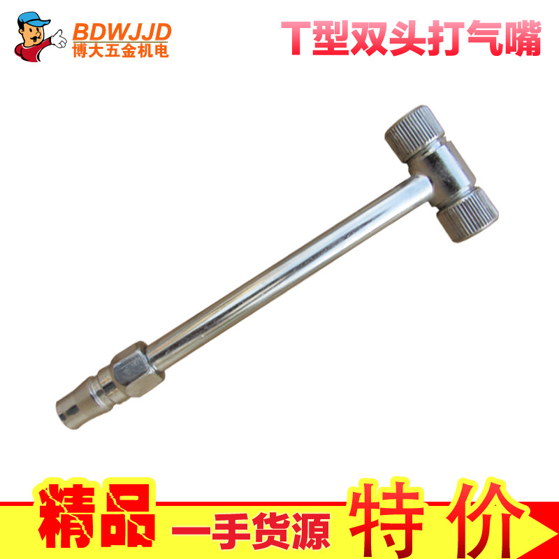 Pompe à vélo - Ref 2393073 Image 1