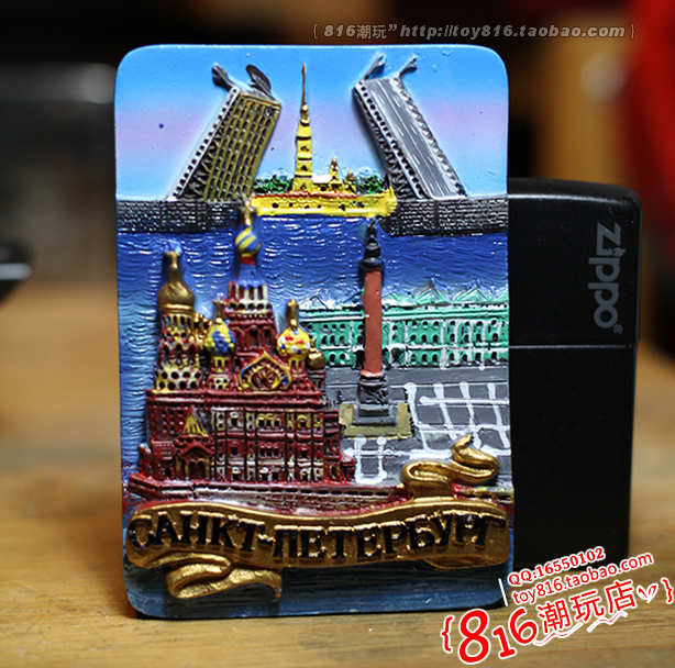 俄罗斯当地购买圣彼得堡冰箱贴