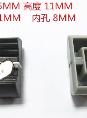 宽口 调音台推子帽 直滑电位器推子钮 打碟机 旋钮 黑色 灰色