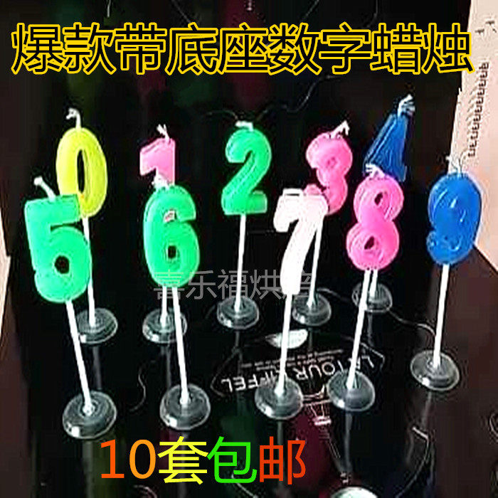 Bougie - Ref 2488937 Image 1