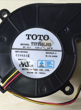 全新原装爱普生EH-TW3000 TW4000投影机风扇TYF350LJ03/M25BLF01