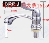 铜面盆单冷水龙头单孔面盆单冷水龙头陶瓷盆洗手脸盆台盆 包邮