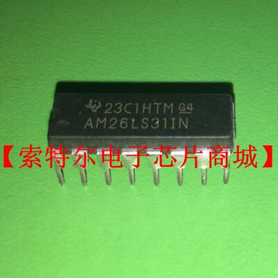 AM26LS31IN  AM26LS31CN 26LS31【索特尔电子芯片商城】