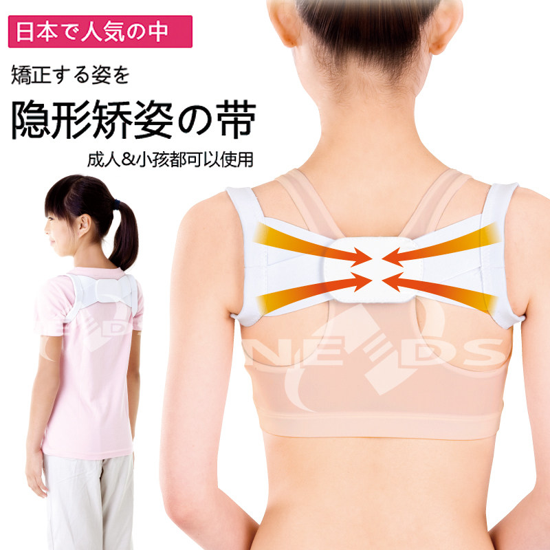 Body NEEDS - Ref 648662 Image 1