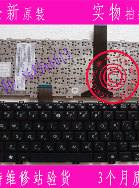 原装华硕ASUS Eee PC 1015 1015T 1015B 1015P RU 俄罗斯文 键盘