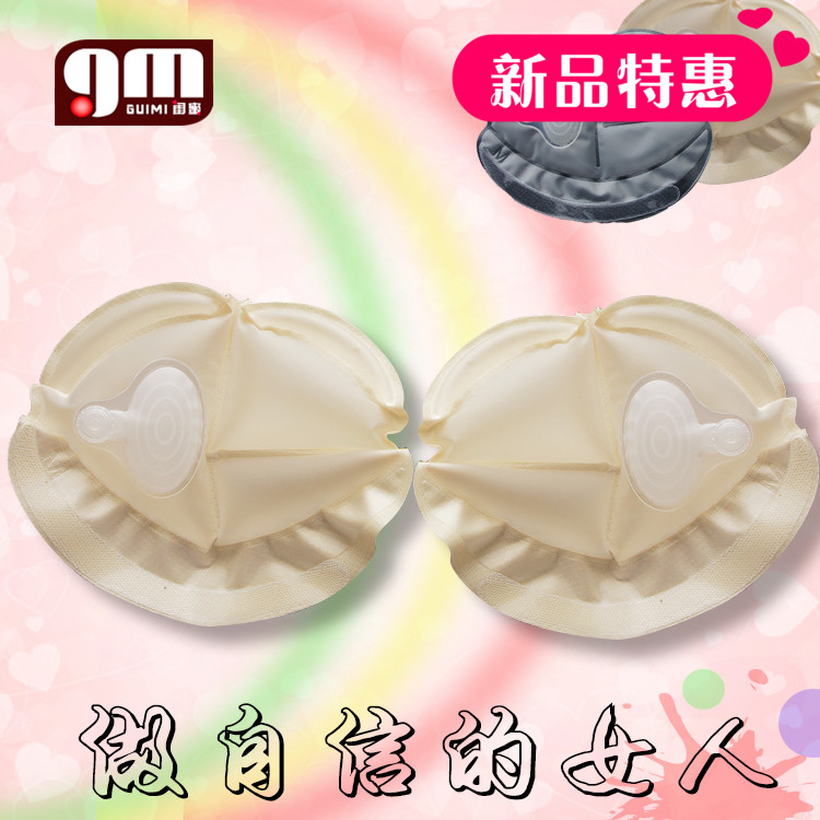 Pads pour soutien-gorge HK159062 - Ref 816261 Image 1