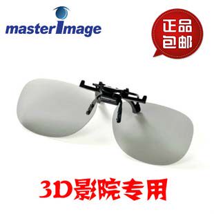 Lunettes 3D 3D-TOGETHER - Ref 2627537 Image 1