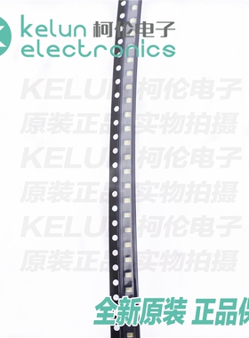 柯伦电子0805 贴片发光二极管LED绿色  贴片LED(50只)pcba定制