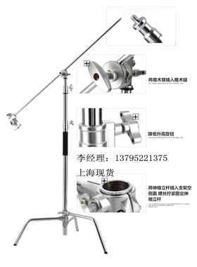 影视摄影魔术腿 广告片场C型灯架黑白旗板支架送沙袋40寸C Stand