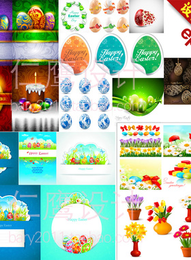复活节彩蛋绚丽贺卡卡片贴纸花纹花卉背景EPS矢量图素材LA29