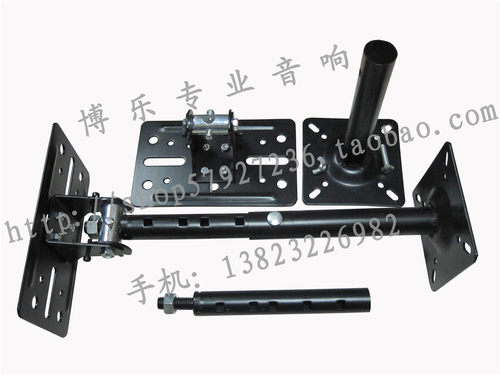 博乐音响 SPS-806 加长加厚伸缩型音箱专用吊架/音箱墙架/音箱壁