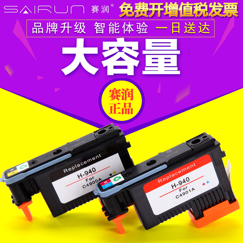 7天无理由 退款 多仓发货 赠运费险