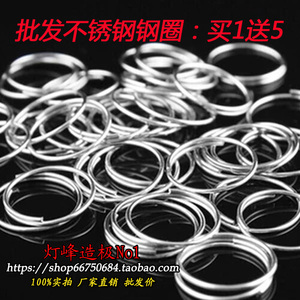 不锈钢圈 八角珠长条水晶 水晶灯 diy散珠配件串珠材料珠子