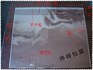 批发OPP不干胶自粘透明塑料包装 40厂家直销可定做 袋子双面5丝30