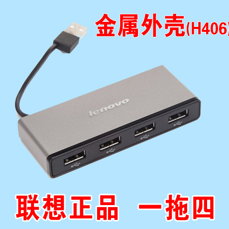 Hub USB - Ref 365445 Image 1