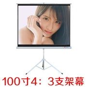 Màn hình khung Opuda 100 inch 4: 3 HD màn hình nhựa trắng 120 inch Màn hình máy chiếu cầm tay 150 inch - Phụ kiện máy chiếu