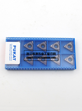 PUKAT英制惠氏外螺纹刀片16ER8W 11 14 18 19 20 24 28 32W PKT35