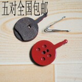 Eclairage pour vélo - feux de Valve - Ref 2403718 Image 6