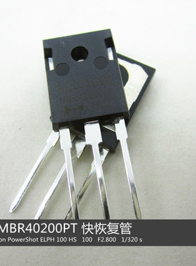 焊机快恢复管 MBR40200PT 40A 200V 整流管 MHCHXM