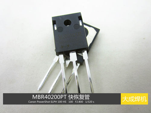 焊机快恢复管 MBR40200PT 40A 200V 整流管 MHCHXM