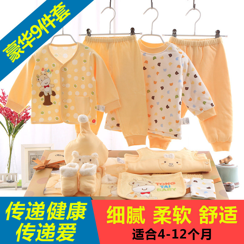 Coffret cadeau pour nouveau-né - Vêtements + Accessoires - Ref 1954951 Image 1