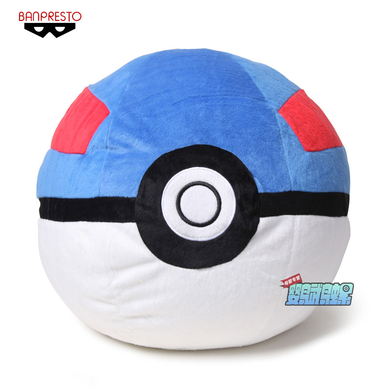 Peluche manga BANDAI   en peluche Pokemon - Ref 2694629 Image 1