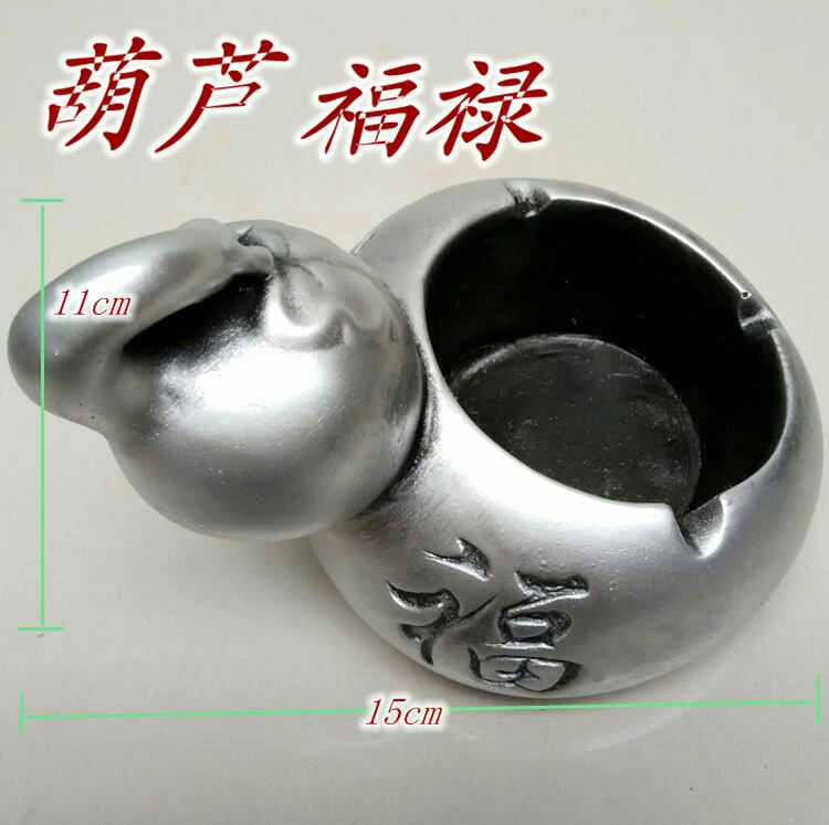 客厅大号烟灰缸送同事朋友长辈