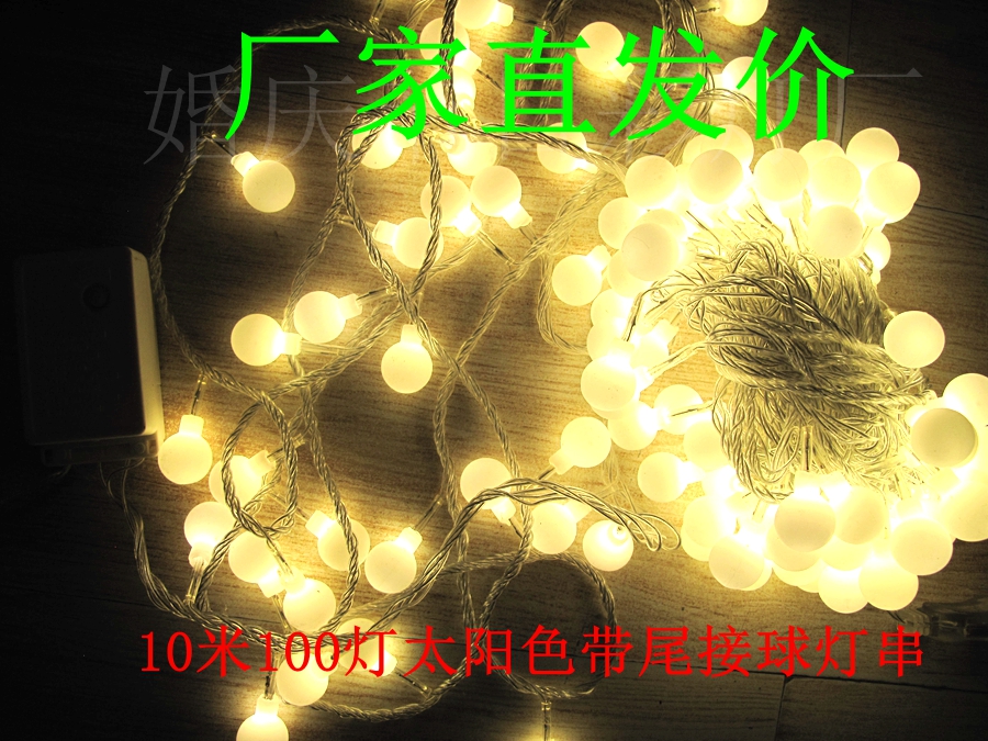 LED圆球彩灯闪灯串灯彩灯串节日圣诞婚庆装饰灯酒吧户外星星灯