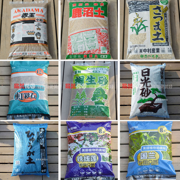 原包装 赤玉土鹿沼土植金石虹彩石日光砂日向土等 江浙沪皖包邮