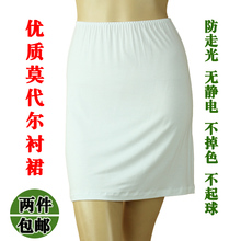 Pantalon collant en viscose - Ref 748204 Image 14