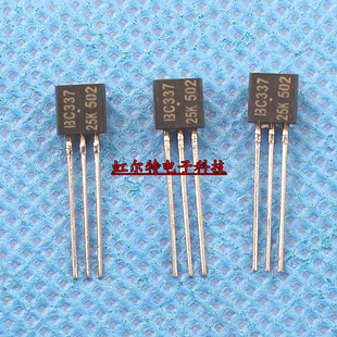 三极管 BC337-25 BC33725 TO92 进口原装