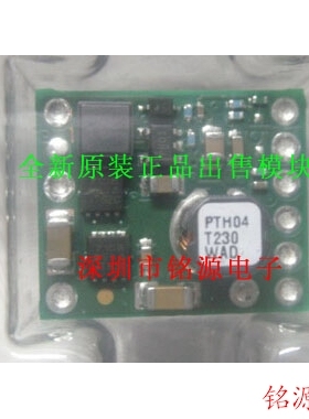 【铭源电子】全新原装正品 PTH04T230WAD PTH04T230 可调电源模块