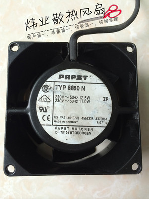 原装德国ebmpapst TYP 8850N 230V 12.5/11W 80*80*38全金属风扇