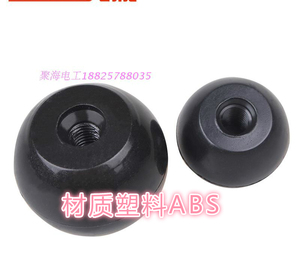 。红.黑色塑料圆球外29.39锁紧手柄.球形手柄螺母内M6.8.10.12配