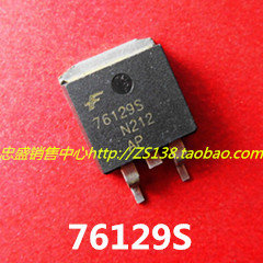 【正品进口】76129S HUF76129S TO-263   欢迎先询价