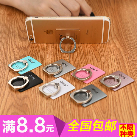 Support téléphone mobile - Ref 1367322 Image 1