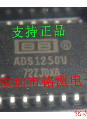 【铭源电子】全新原装 ADS1250U ADS1250 SOP16 数字转换 芯片