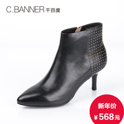 C.BANNER/banner 2015 winter product decorated high heel fashion short boots women's boots leather rivet A5514102