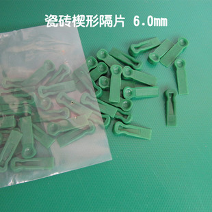 瓷砖楔形隔片 贴瓷砖辅助工具 瓷砖缝隙微调器 1000粒/包 6.0MM