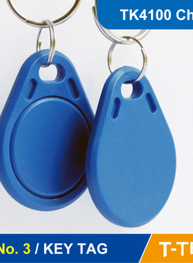 3号ID钥匙扣卡 ID门禁卡电子卡 低频125KHZ 台湾原装TK4100芯片