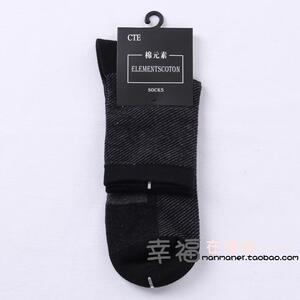 ELEMENTSCOTON 棉元素专柜正品 新款 B1941 男装薄棉袜 男士袜子